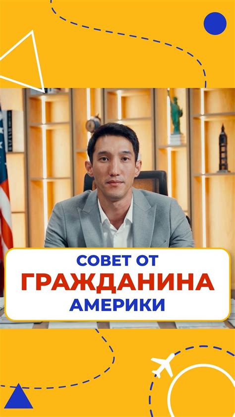 Виза в США | Виза Шенген | Виза в Канаду | Виза в Европу | ОШ ...