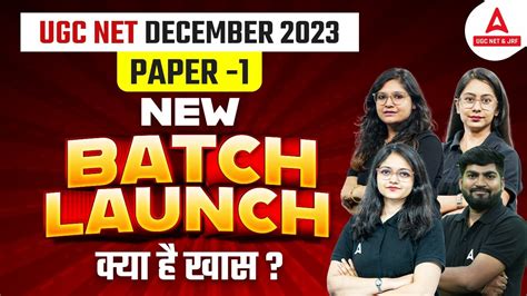 UGC NET Dec Paper 1 New Batch Launch कय ह खस YouTube