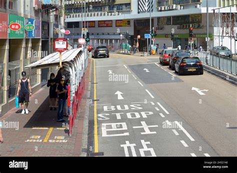 Kowloon Motor Bus Kmb Bus Stop On Ma Tau Wai Road Outside Ka Wai