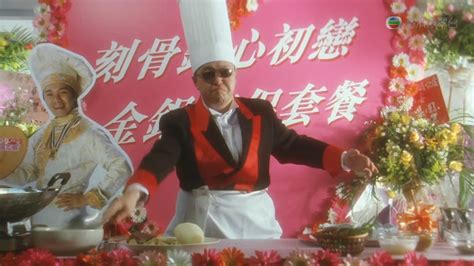 The God of Cookery (1996) – MUBI