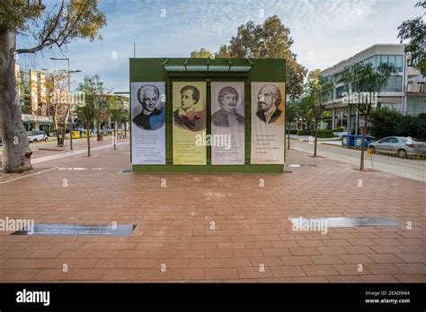 New Square At The Centre Of Glyfada Dedicated To The 200 Years From The