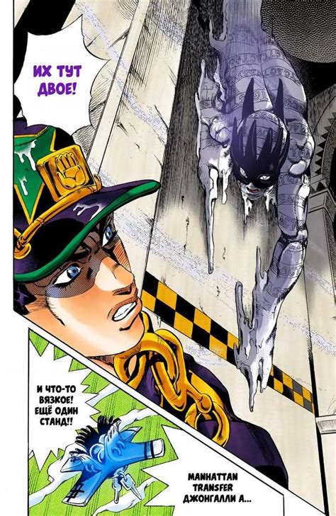 『whitesnake』 Wiki Jojosbizarreadventure Amino