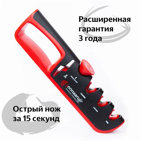Точилка для ножей и ножниц Onnaaruji. Универсальная, механическая ...