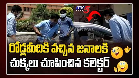 Sircilla Collector Krishna Bhaskar Serious On Public To Come On Roads