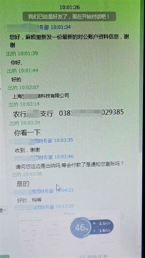 【战疫实录】连战连捷！上海奉贤警方连破两起电信网络诈骗案件澎湃号·政务澎湃新闻 The Paper