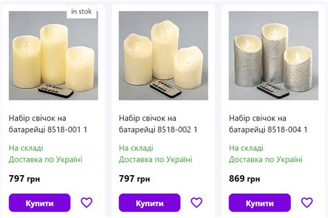 Новости Днепра: Свечи на батарейках купить