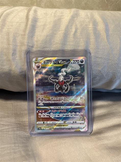 Darkrai Vstar Pokemon Vstar Universe Vsu Card Hobbies Toys Toys