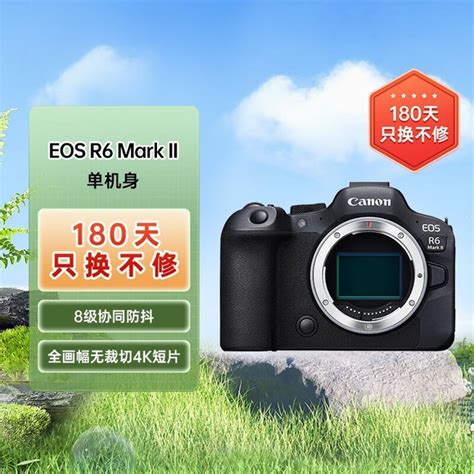 【手慢无】佳能eos R6 Mark Ii新标准全画幅微单数码相机r6二代 单机身数码影音 中关村在线