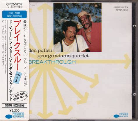 The Don Pullen George Adams Quartet Breakthrough 1986 CD Discogs