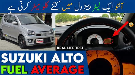 Suzuki Alto Fuel Average Suzuki Alto Fuel On Long Rush Areas IN