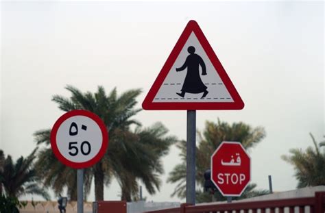 ILoveQatar Net Ashghal To Launch Easy To Follow Road Direction Signs