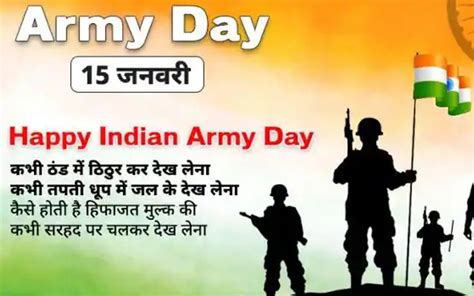 Top 999 Happy Army Day Images Amazing Collection Happy Army Day