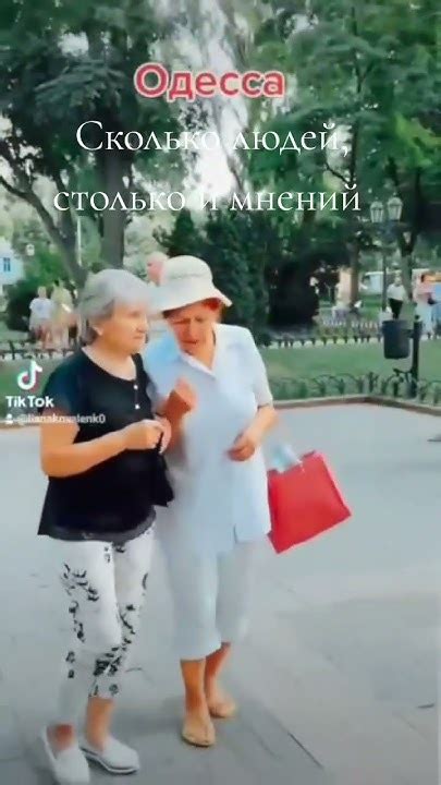 Сколько людей , столько и мнений - YouTube