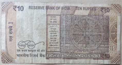 10 Rupees 2018 2017 2022 Issue 10 Rupees India Banknote 14465