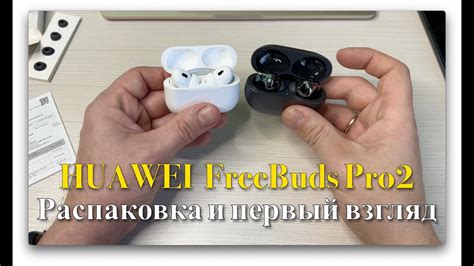 Huawei Freebuds Pro Youtube