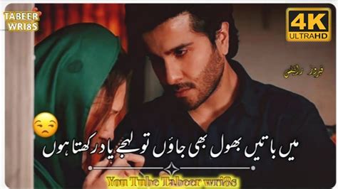 Sad Shayari Status 💔 Khuda Aur Mohabbat Season 3 Sad Status