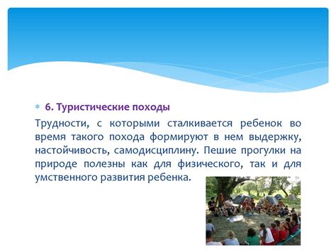 Физическая форма - презентация онлайн