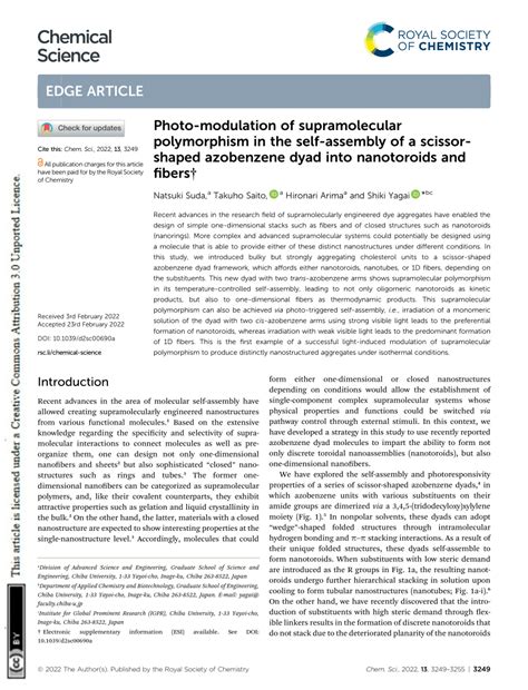 Pdf Photo Modulation Of Supramolecular Polymorphism In The Self