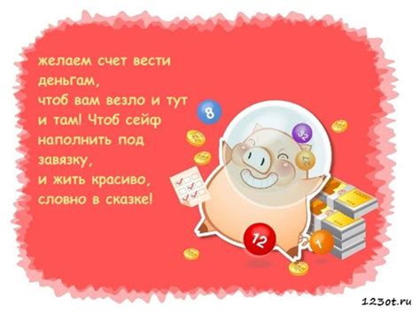 Пин на доске Свинки