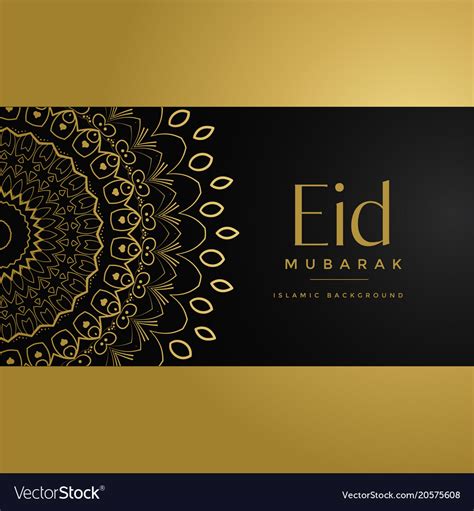 Islamic Eid Festival Golden Background Royalty Free Vector