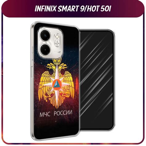 Силиконовый чехол на Infinix Smart Hot i Инфиникс Смарт Хот i МЧС России купить на
