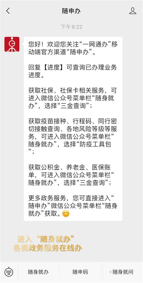 上海今起调整核酸检测有效时间计算规则，以出具报告时间为准浦江头条澎湃新闻 The Paper