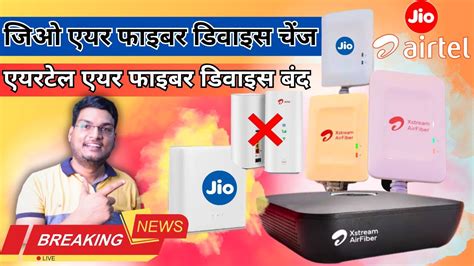 Jio Air Fiber Install New City Airtel Air Fiber New Device Jio Air