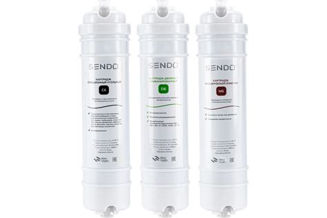 Комплект картриджей SENDO Aqua A7, A12, 3bio, 4bio 3 шт sac3 - выгодная ...