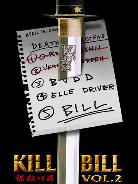 Cartel De La Pel Cula Kill Bill Volumen Foto Por Un Total De