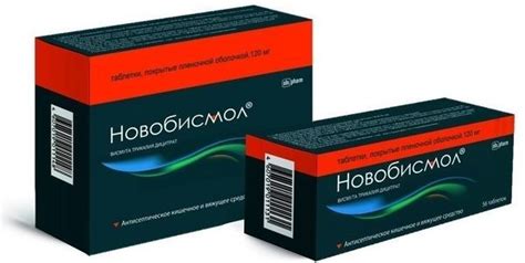 Висмут инструкция по применению цена отзывы аналоги