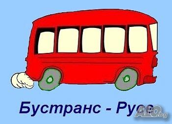 Транспортни услуги с микробус и автобус | Транспортни, Хамалски | Русе ...