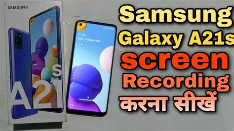 Samsung Galaxy A21s Me Screen Recording Kaise Kare🔥in Hindi🔥screen Recording Kaise Kare Youtube