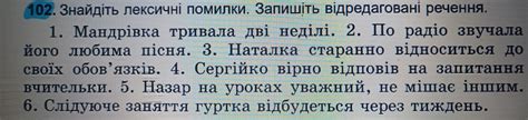 Допоможіть будь ласка даю 10 балів - Школьные Знания.com