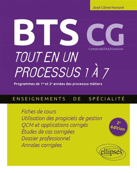 BTS CG Tout en un processus 1 à 7 2e édition