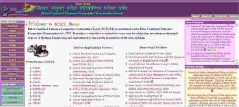 Bihar BSFC Recruitment Online Apply 2022 बहर खदय एव उपभकत