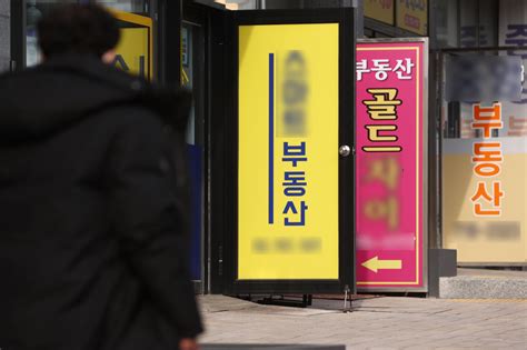 서울 아파트 거래절벽 심화서울 거주자 ‘원정투자도 줄어 부동산360 헤럴드경제