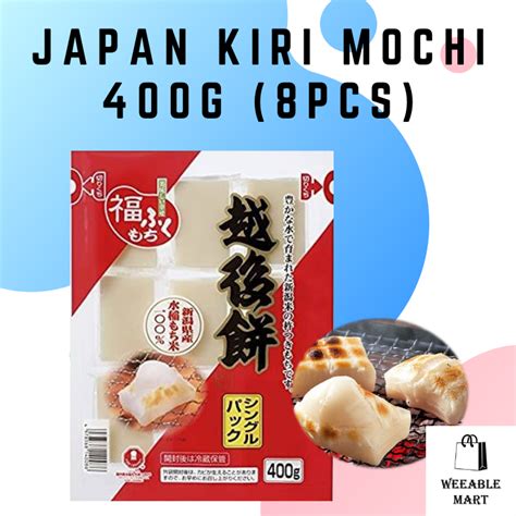 Japan Kiri Mochi 400g Japanese Rice Cake Marushin Echigo Mochi 日本传统年糕