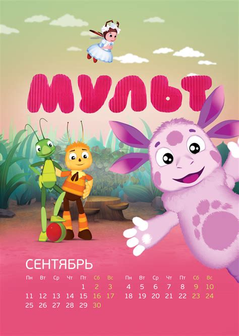 Moolt