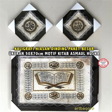 Jual Hiasan Dinding Kaligrafi Besar Jumbo Set In Ayat Kursi Kabah