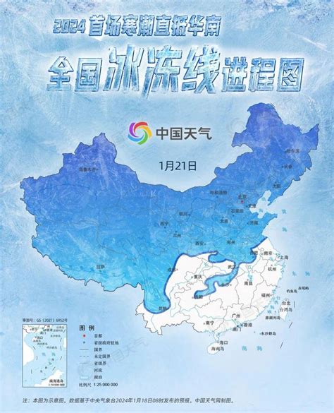 今年首场寒潮“冻”真格！全国冰冻线地图出炉 八成国土或被“速冻”寒潮气温降温新浪新闻