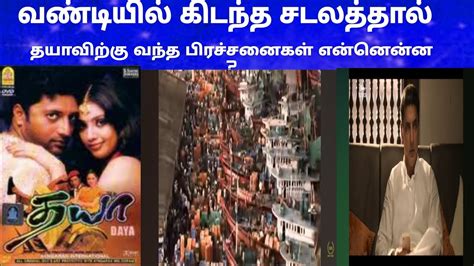 Hotstar Specials Dayaa Movie Review JD Chakravarthy Disney Plus