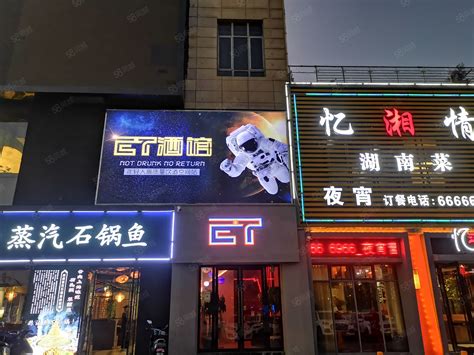 【6图】（火 铺管家）城中宝龙et酒馆旺铺转让（免费找店）盐城亭湖宝龙城中宝龙et酒馆旺铺转让商铺租售生意转让转让 盐城58同城