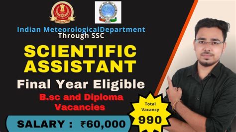 Ssc Scientific Assistant Imd Recruitment Eligibility Last Date