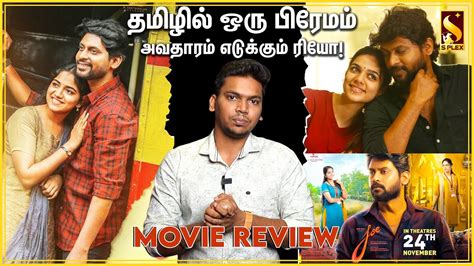 Joe Movie Review Rio Raj Hariharan Ram S Siddhu Kumar Dr D