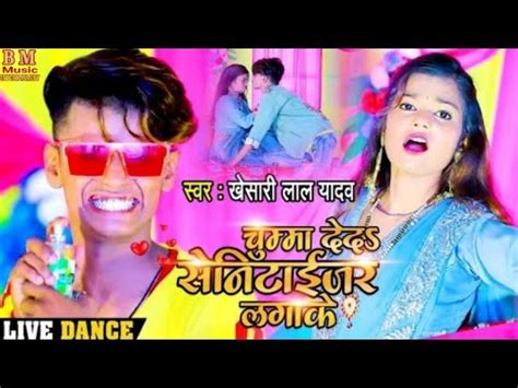 Shubham Jaikar Khushbu Gazipuri New Video Song Khushbu Gajipuri Shubham