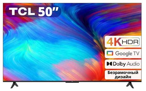 11 Лучших телевизоров 50 дюймов до 50 000 рублей – рейтинг 2024