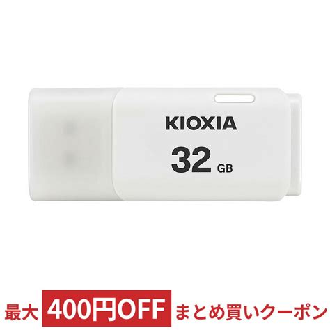 Usbメモリ 32gb Kioxia 旧東芝メモリー Usb20 Transmemory U202 日本製 海外パッケージ 翌日配達 ネコ