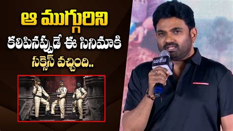 Director Maruthi Speech At OM Bheem Bush Success Meet Sree Vishnu