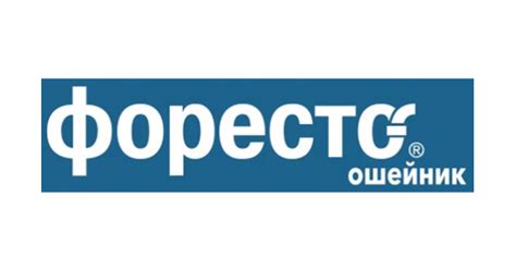 Купить товары бренда Форесто онлайн в Калининграде 🐈 Интернет ...