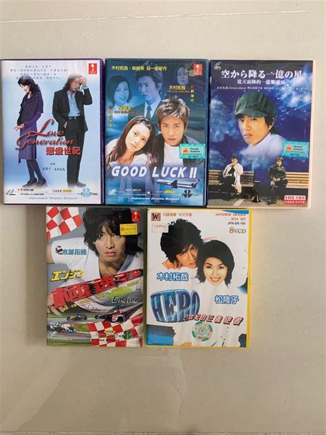 Japanese Tv Drama Vcd Hobbies And Toys Music And Media Cds And Dvds On Carousell